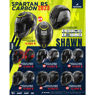 SHARK SPARTAN RS CARBON หมวกดีๆที่คุณต้องมี ครบทุกอย่างที่คุณต้องการ เบา เท่ หยุดทุกสายตา