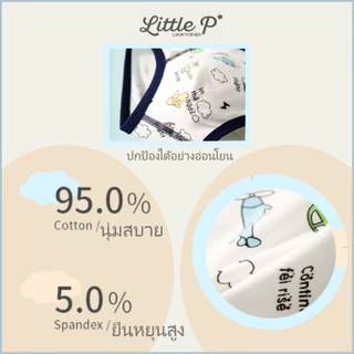 🌟🇹🇭 ส่งด่วน🌟 ใหม่ ! กางเกงในเด็กชาย ขาเว้า แพค4 กกนเด็กชาย ผ้าCOTTON