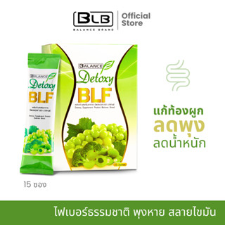 Balance F - BLF บีแอลเอฟ ดีท็อกซ์ล้างลำไส้ ไฟเบอร์ แก้อาการท้องผูก อาหารเสริมที่มีกากใยอาหาร