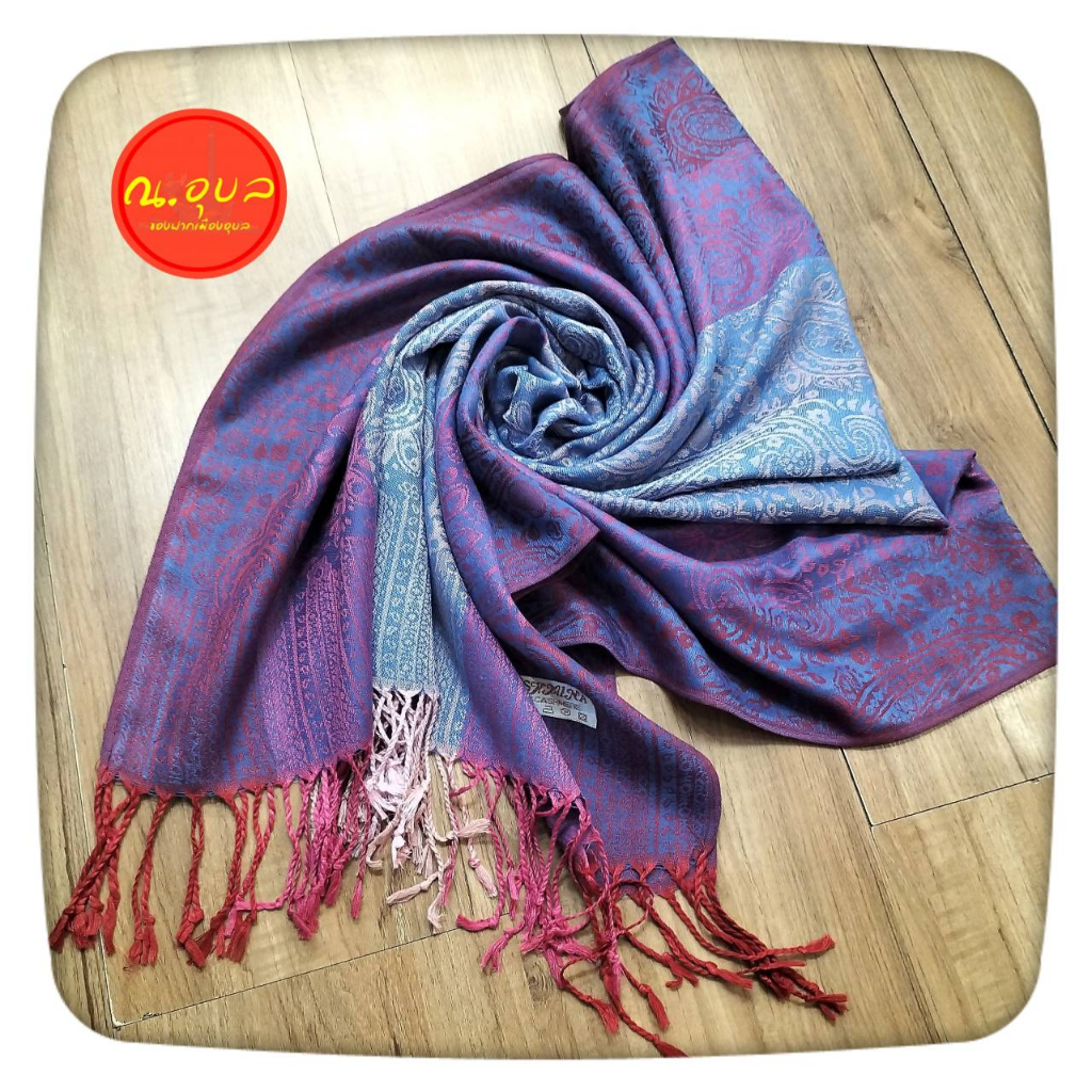 ผ้าพันคอ Pashmina ผ้าแคชเมียร์ ลายอินเดียไล่สี ชายผ้าไล่สี  สินค้าไม่ได้แพคใส่กล่อง แพคเกจถุงแก้วใสธรรมดา