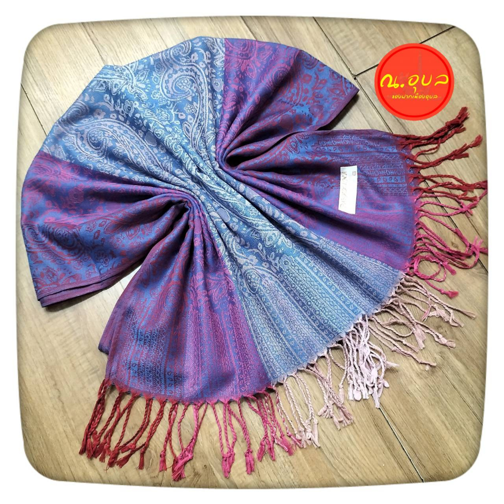 ผ้าพันคอ Pashmina ผ้าแคชเมียร์ ลายอินเดียไล่สี ชายผ้าไล่สี  สินค้าไม่ได้แพคใส่กล่อง แพคเกจถุงแก้วใสธรรมดา