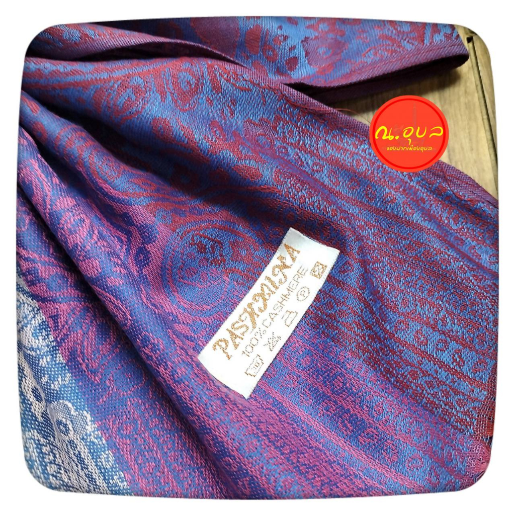 ผ้าพันคอ Pashmina ผ้าแคชเมียร์ ลายอินเดียไล่สี ชายผ้าไล่สี  สินค้าไม่ได้แพคใส่กล่อง แพคเกจถุงแก้วใสธรรมดา
