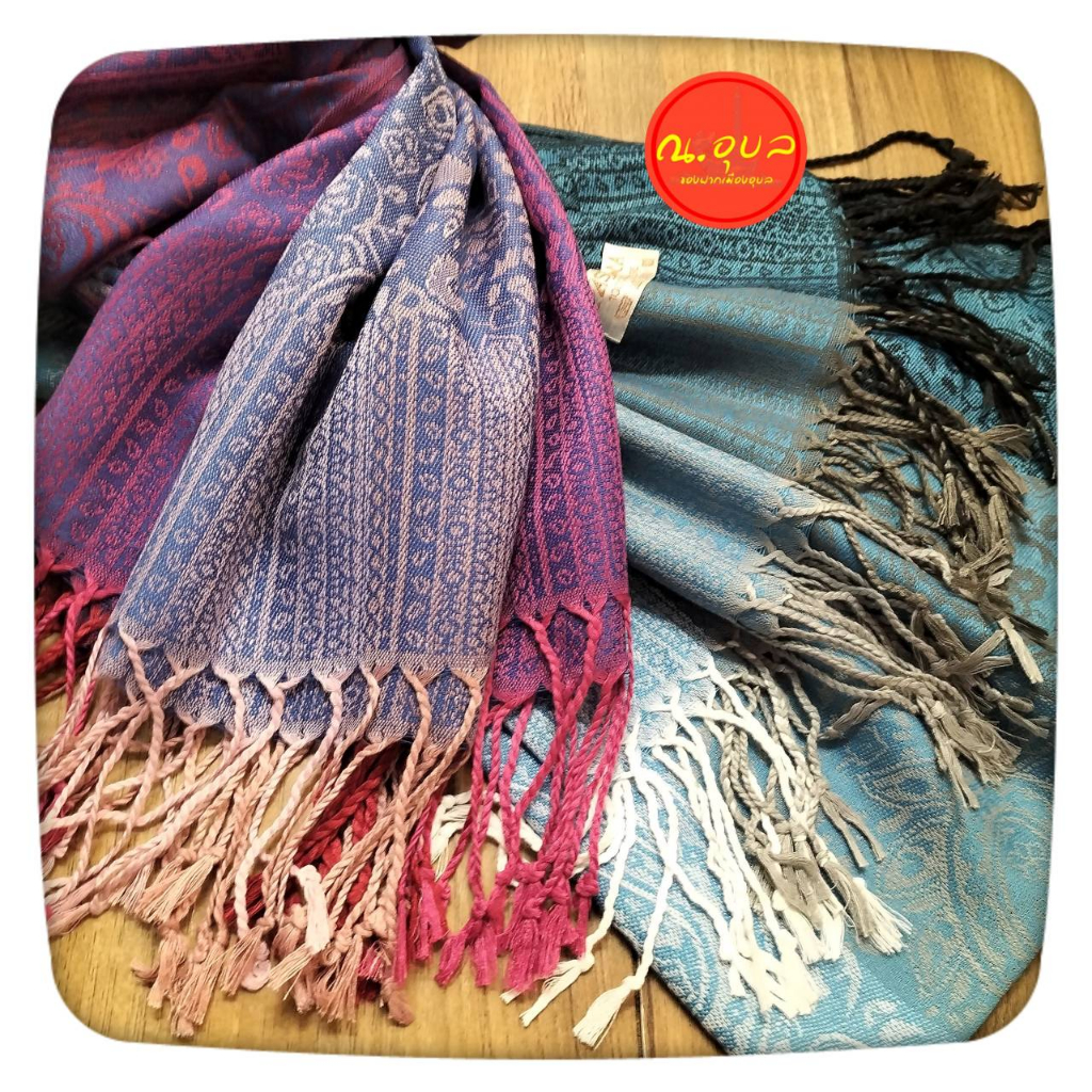 ผ้าพันคอ Pashmina ผ้าแคชเมียร์ ลายอินเดียไล่สี ชายผ้าไล่สี  สินค้าไม่ได้แพคใส่กล่อง แพคเกจถุงแก้วใสธรรมดา