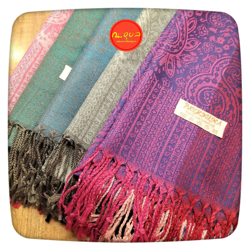 ผ้าพันคอ Pashmina ผ้าแคชเมียร์ ลายอินเดียไล่สี ชายผ้าไล่สี  สินค้าไม่ได้แพคใส่กล่อง แพคเกจถุงแก้วใสธรรมดา
