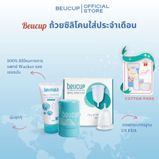 ถ้วยอนามัย BeUcup ซิลิโคนอนามัย Wacker  จากเยอรมนี นุ่มสุดๆ  ผ่านมาตราฐาน US FDA, the best menstrual cup