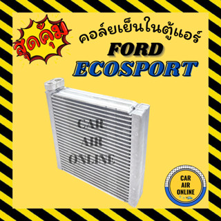 ตู้แอร์ คอล์ยเย็น ฟอร์ด เอคโค่สปอร์ต FORD ECOSPORT คอยเย็นแอร์ คอล์ยเย็นแอร์ แผงคอล์ยเย็น คอยแอร์ คอยเย็น