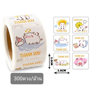 300ดวง/ม้วน พร้อมส่ง จากไทย สติ๊กเกอร์ ขอบคุณ ทักทาย Sticker thank you ลายน้อนหมู