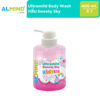 [พร้อมส่ง] ALMIND by SCGP Ultramild Kids Body Wash (Sweety Sky) จำนวน 1 ขวด