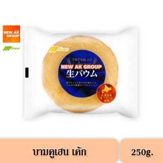 Marukin Rounded Baumkuchen Cake - เค้กบามคูเฮน เค้กบัม เค้กขอนไม้ รสดั้งเดิม