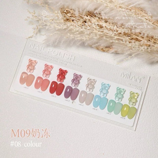🧸พร้อมส่ง Milan สีเจลทาเล็บ เซ็ต 8 ขวด 🩵ชาร์ตสำเร็จรูป🩵