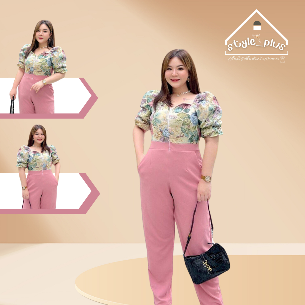 อวบเอิบStyle Plus - JL49 ชุดจั้มสูทขายาว ชุดสาวอวบ ซิปหน้า ผ้าทอลายดอก สวยๆ เก๋ๆ ชุดออกงานหรูๆ ชุดแฟชั่นผู้หญิง