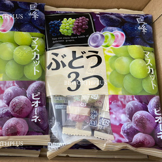 Pine Grape Yelly Kyoho, Mascat , Pione Grape 85g  ลูกอมองุ่นคละชนิด (สามชนิด) ท้าให้ลอง !!!