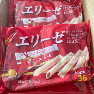 Bourbon Elise Choco Cream &amp; White Cream Wafer 36P ใน1ห่อ จะมี เวเฟอร์ 2 รส คือ choco cream white cream wafer แนะนำเลยค่ะ