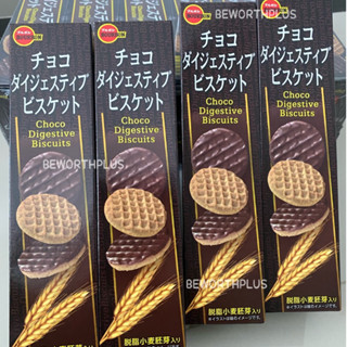 Bourbon Choco Digestive Biscuits 17P บิสกิตรสช็อกโกแลตอร่อยผสมผสานกับท็อปปิ้งช็อกโกแลต นำเข้าจากญี่ปุ่น