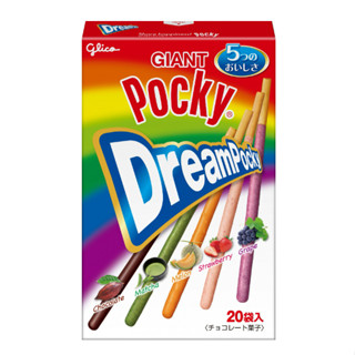 Glico Dream Pocky 20 ชิ้น ป็อกกี้ยักษ์ 5 รสชาติ ช็อกโกแลต มัทฉะ เมลอน สตรอเบอร์รี่ และองุ่น เพรทเซลที่มีกลิ่นหอมมาก