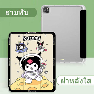 เคสสําหรับไอแพด ลายการ์ตูน air1/2/3/4/5 gen7/8/9/10 รุ่นที่5/6 เจน10 2 แอร์9 7 10 9 pro โปร10 5นิ้ว ใส่ปากกา case ipad