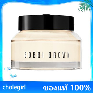 😊EXP:2025-9😊Bobbi Brown Vitamin Enriched Face Base 50ml/15ml ไพรเมอร์แต่งหน้าให้ความชุ่มชื้น เมคอัพไพรเมอร์ ของแท้ 100%