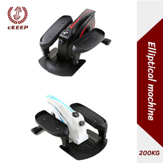 CKEEP Mini Elliptical เครื่องเดินวงรี ลู่วิ่ง ถนอมเข่า แบบพกพา เครื่อง Elliptical เดินออกกำลังกายในร่มWalkingTreadmill