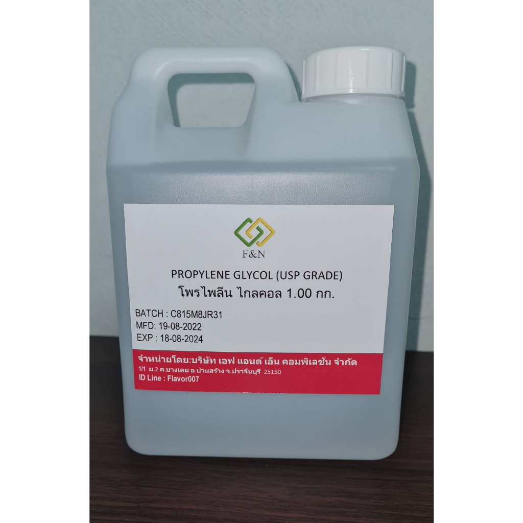 โพรไพลีน ไกลคอล(PG) Propylene Glycol (USP Grade) 5 กก.