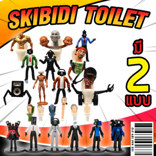 โมเดลตุ๊กตาฟิกเกอร์ Skibidi Toilet Action Figure Titan TV Man Speakerman Monitor ManCamera10- 12 ชิ้น คุณภาพดีราคาถูก