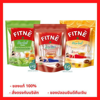 ล๊อตใหม่!! FITNE ฟิตเน่ (ใหญ่) ยาชงสมุนไพร ดั้งเดิม, เก๊กฮวย, ชาเขียว 30 / 40 ซอง มี 3 รสชาติ (1 ซอง)