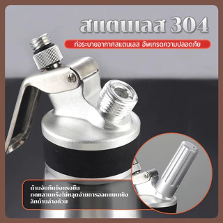 🧁500/1000ml Cream Whipper Frother Frappuccino ไอศครีมกาแฟสเปรย์ปืนนม ตกแต่งปืนขวดกาลักน้ำ ที่กดวิปครีม ขวดวิปครีมหัวฉีดอ