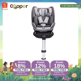 Cooper Carseat รุ่น GUARDIAN แรกเกิด -12ปี