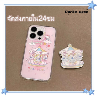 🎈จัดส่งภายใน24ชม🎈เคส for iPhone 11 14 Pro Max Case for iPhone 12 13 ป้องกันการตก การป้องกัน การ์ตูน พร้อมขาตั้ง ระดับสูง