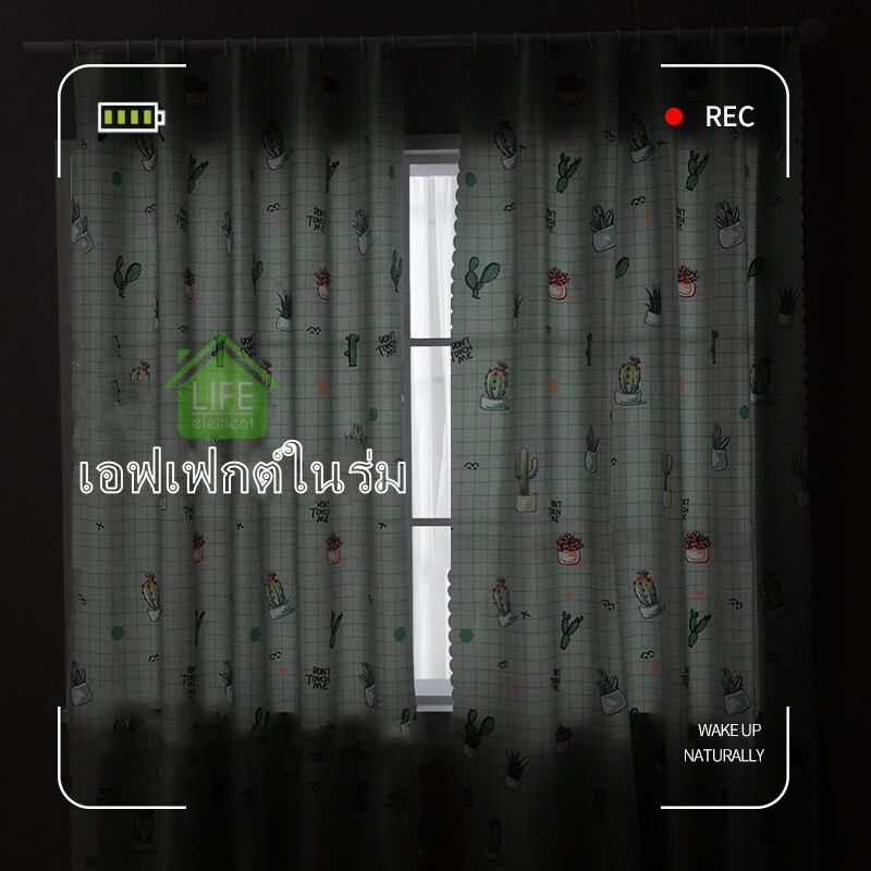 แนะนำ ผ้าม่าน ผ้าม่านรูดได้ ม่านบัง ม่านกั้งนห้อง แบ่งห้องนอน ทึบแสง กังนฝุ่น ม่านห้องนอนละห้องนั่งเล่น ราคาพิเศษ มีเก็บเงินปลายทาง