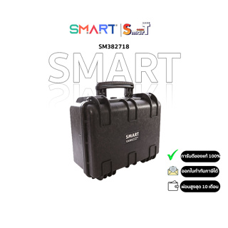 SMART - SM382718 ประกันศูนย์ไทย 1 ปี