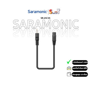 SARAMONIC - SR-25C35 3.5mm to 2.5mm Microphone Output Cable for use with FUJI Cameras ประกันศูนย์ไทย