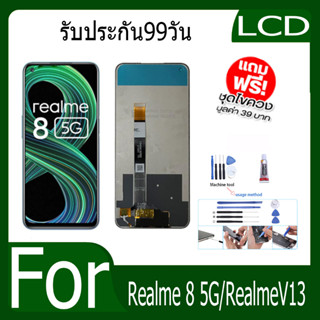 หน้าจอ LCD Display จอ + ทัช  Realme 8 5G/RealmeV13 อะไหล่มือถือ อะไหล่ จอพร้อมทัชสกรีน ออปโป้  realme 8 5G/realmeV13