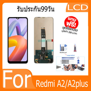 หน้าจอ LCD Display จอ + ทัช Redmi A2/A2plus อะไหล่มือถือ อะไหล่ จอพร้อมทัชสกรีน ออปโป้ Redmi A2plus