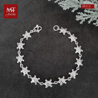 MT สร้อยข้อมือเงินแท้ ลายเต่า ข้อมือ 18 ซม. Solid 925 Sterling Silver Turtle Link Bracelet (sb212) MT Jewelry มณีธารา