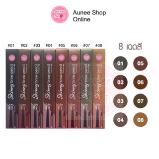 ดินสอเขียนคิ้วสกินนี่หัวเล็ก เคที่ ดอลล์  Skinny Brow Pencil 1.5 mm Cathy Doll Karmart