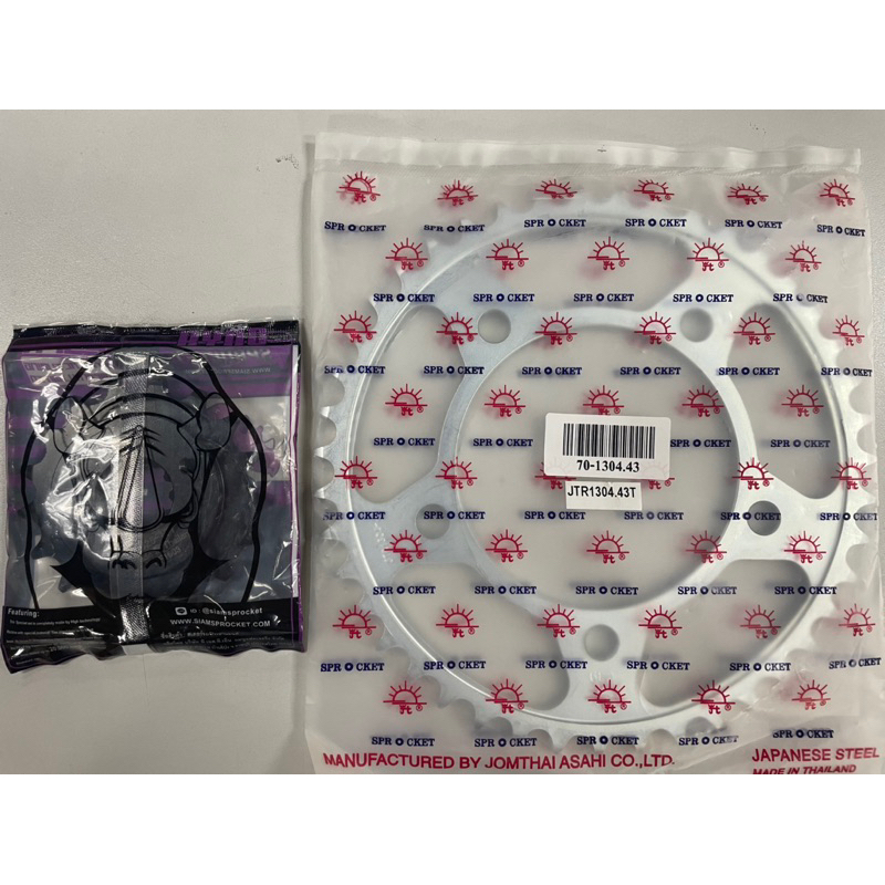 ชุดสเตอร์หน้า-หลังHONDA VT750 CD Shadow USA ปี98'-09'