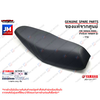 1GSF47301100 ชุดเบาะสีดำ, เบาะมอเตอร์ไซค์ DOUBLE SEAT ASSY เเท้ศูนย์ YAMAHA TTX