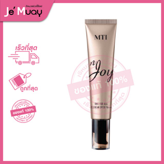 [โฉมใหม่] MTI n Joy ONE FOR ALL CC CREAM SPF30 PA+++ เอ็มทีไอ รองพื้น ซีซี ครีมรองพื้น CC กันแดด ปรับสภาพผิว [35g]