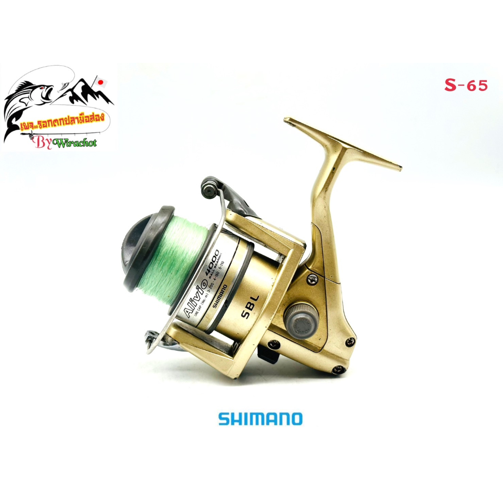 รอก รอกญี่ปุ่น รอกญี่ปุ่นมือ2 รอกตกปลา Shimano (ชิมาโน่) Alivio-4000 (S-65) ญี่ปุ่นมือสอง รอกตกปลาหน