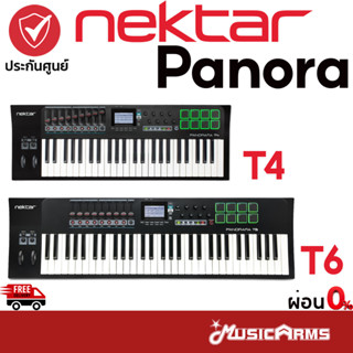 Nektar Panorama Series คีย์บอร์ดใบ้ Nektar Panorama T4 / Nektar Panorama T6 มิดี้คีย์บอร์ด Nektar T4 / Nektar T6