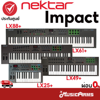 Nektar Impact LX Series คีย์บอร์ดใบ้ Nektar Impact LX88+ / LX49+ / LX61+ / LX25+ คีย์บอร์ด Music Arms