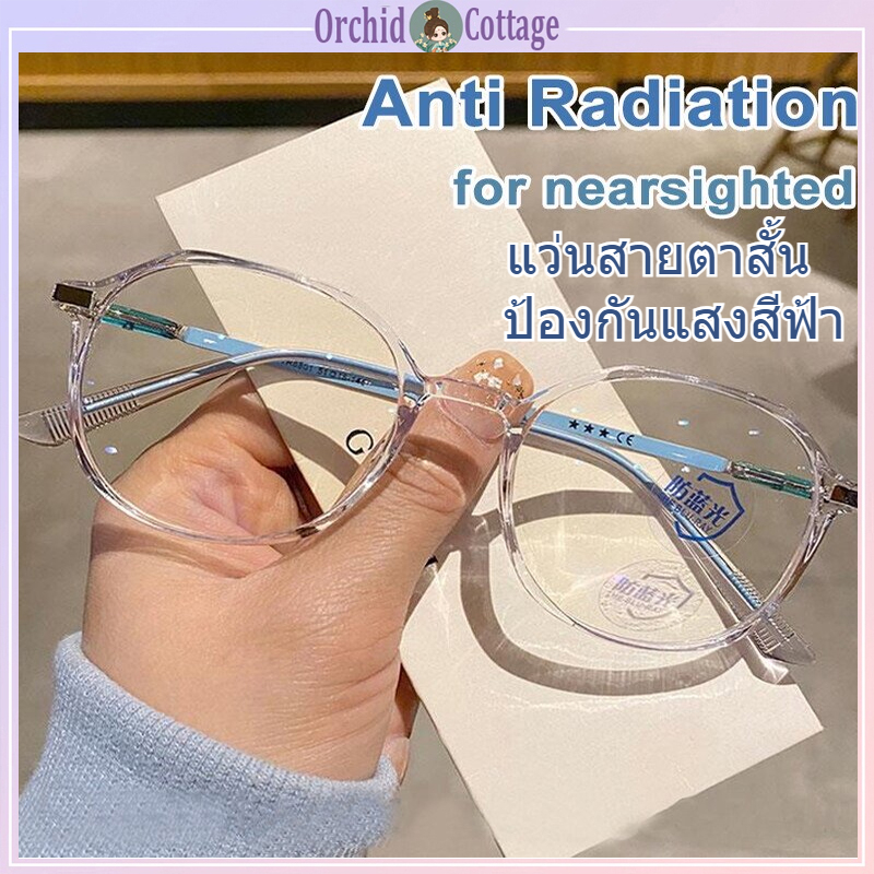 [จัดส่งในกรุงเทพ] แว่นแฟชั่นเกาหลี สายตาสั้น สีชมพู ทันสมัย สามารถจับคู่กับสายตาสั้นได้ องศา 0°-400° เครื่องประดับแฟชั่น