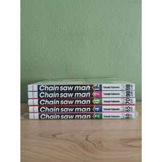 Chain saw man (ขายแยกเล่ม)