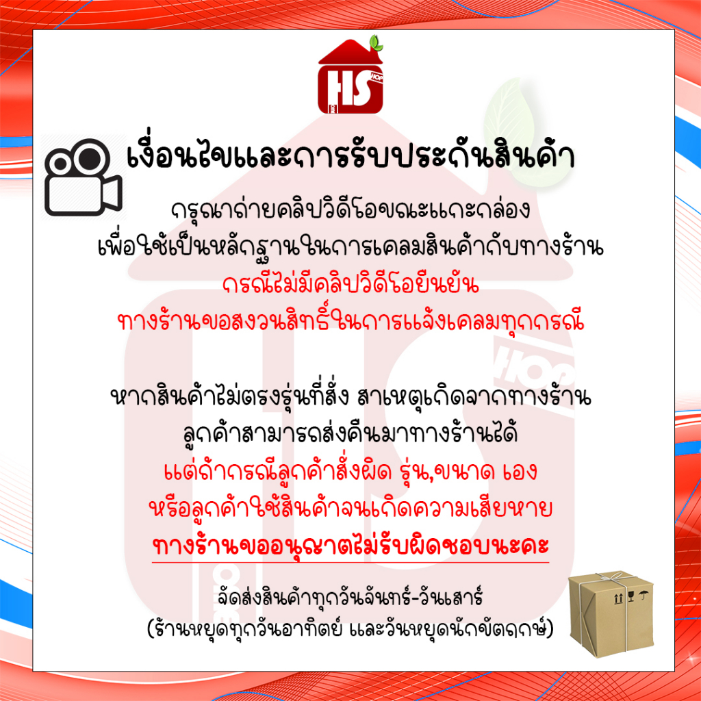 มอเตอร์ (HERO) 3HP 220V (2P) แกนเพลา 24 มิล มอเตอร์ไฟฟ้า 3 แรง ใช้กับหัวปั๊มลม หรือ พัดลมเท่านั้น + สายไฟ 2 เมตร - รูปที่ 7