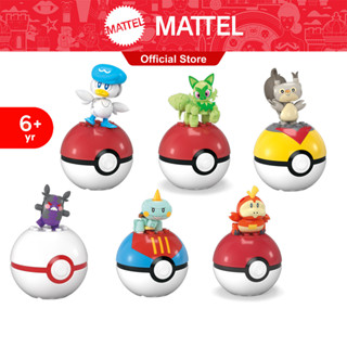 Mattel Mega Construx Pokémon Poke Ball Assortment แมทเทล เมก้าคอนสตรัค โปเกบอล FPM00 (963J)