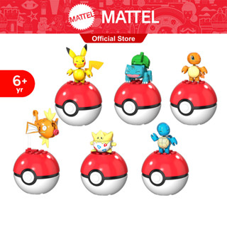 Mattel Mega Construx Pokémon Evergreen Poke Ball แมทเทล เมก้าคอนสตรัค โปเกบอลทั่วไป GFC85 (963C)