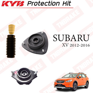 KYB เบ้าโช๊ค กันฝุ่นโช้ค กันกระแทก ซูบารุเอ็กซ์วี Subaru XV ปี 2012-2016 ราคาต่อ 1 ข้าง