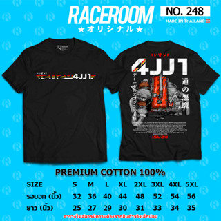 [พร้อมส่ง] เสื้อยืด Isuzu 4JJ1 ใส่สบายเนื้อผ้า Cotton 100% 282/283