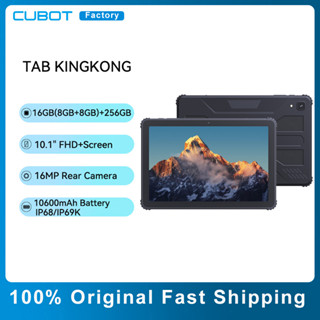 Cubot TAB KINGKONG Rugged Tablet 10.1" Android 13 16GB(8GB+8GB Extended)+256GB MT8788 10600mAh Battery IP68 Waterproof