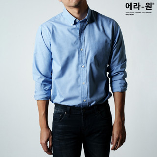 era-won เสื้อเชิ้ต ทรงปกติ Dress Shirt Oxford  แขนยาว สี Blue Hacks